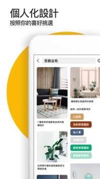 Pinterest图1