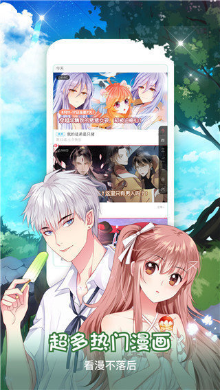 40漫画图3
