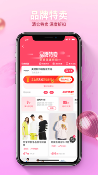 云货优选图2