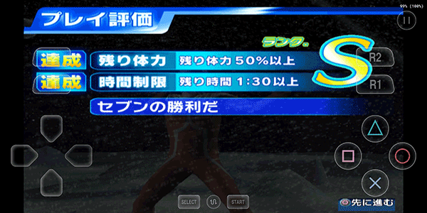 奥特曼格斗进化3中文版3