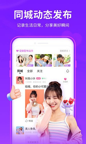 陌声旧版图4