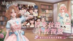 璀璨之旅(1)