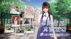 璀璨之旅(2)