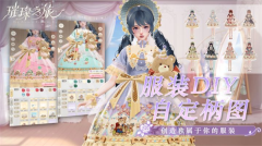 璀璨之旅(3)