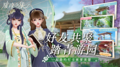 璀璨之旅(4)