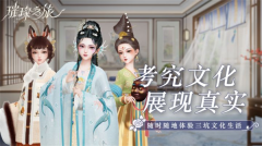 璀璨之旅(5)