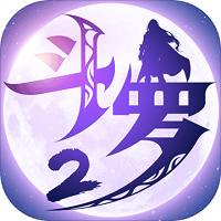 斗罗大陆2绝世唐门 V1.0.15