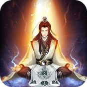 凡人传说2025