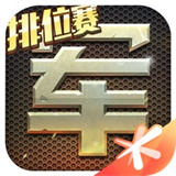 天天军棋 V1.1.0
