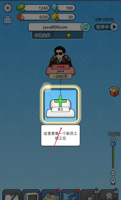一步步翻盘抖音版(2)