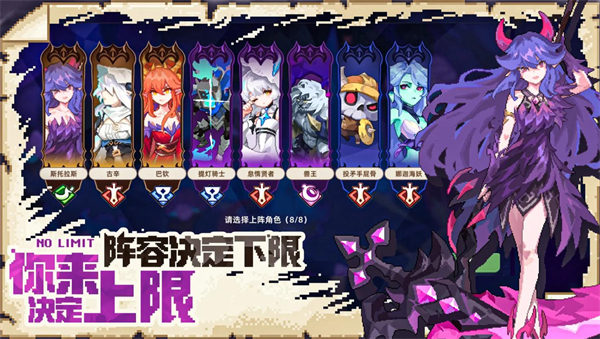 我的勇者外传手机版(3)