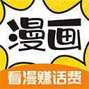 360漫画官方正版