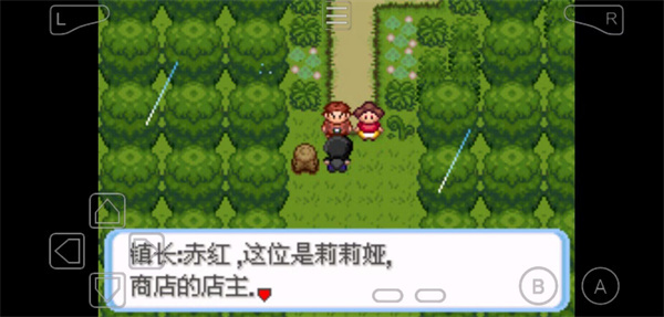 口袋妖怪牧场物语图2