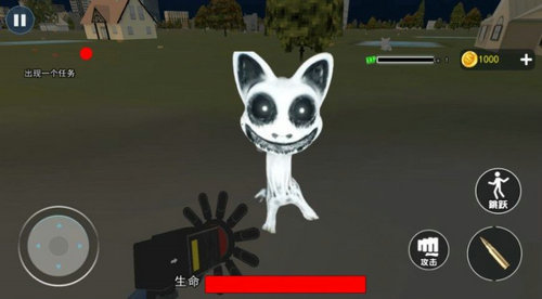 怪物恐怖入侵(1)