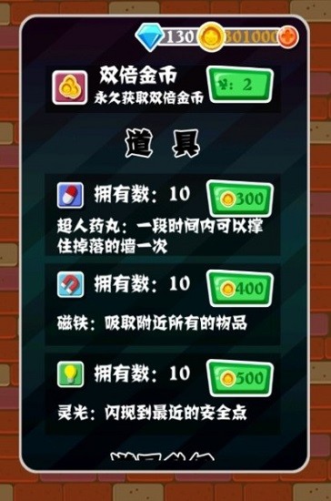 危险街区(3)