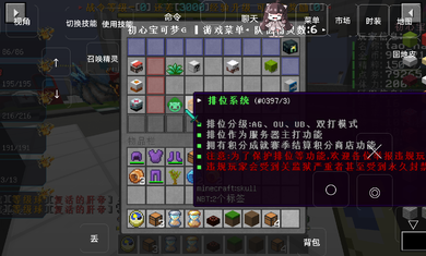 初心宝可梦手机版(2)
