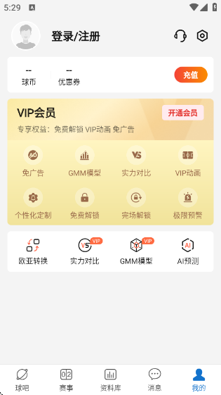 新球体育(2)