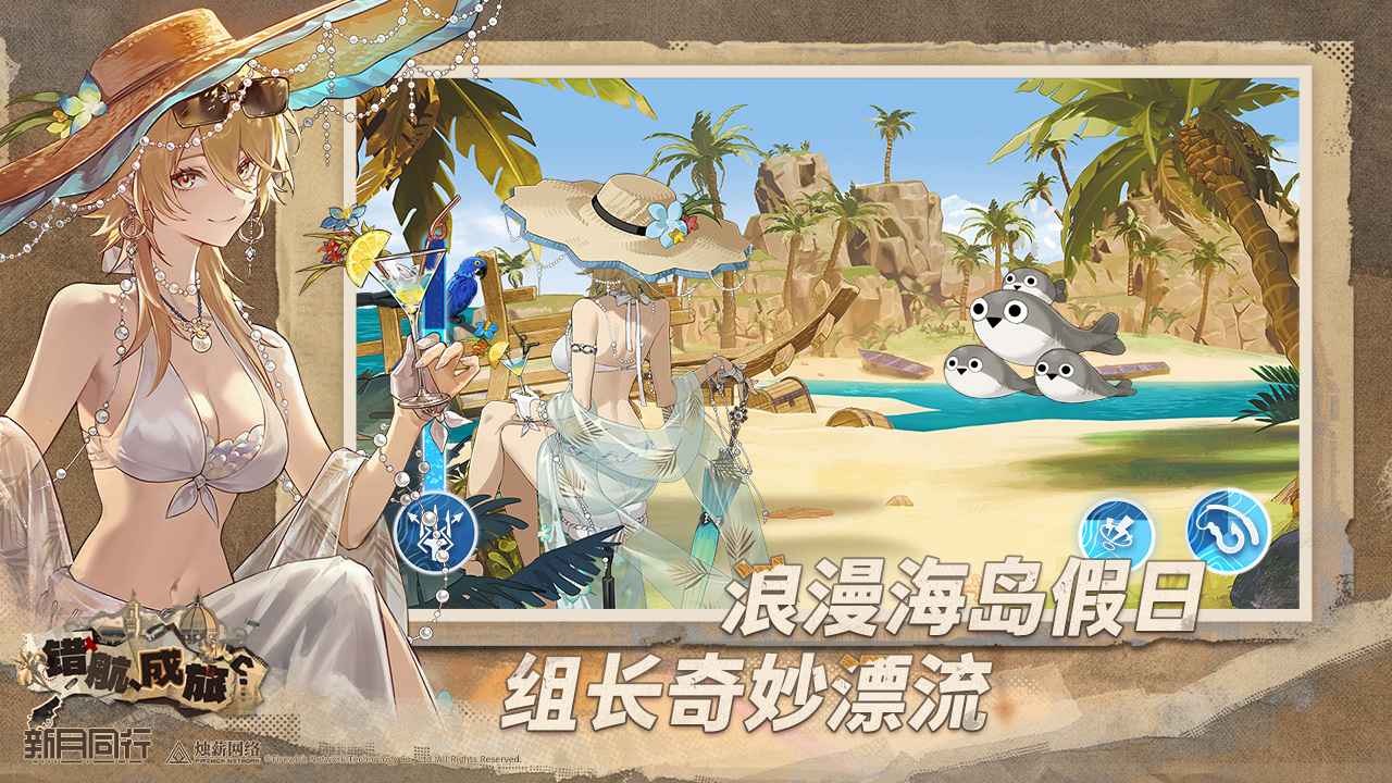 新月同行最新版(1)