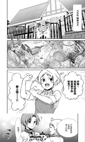 春木漫画(2)