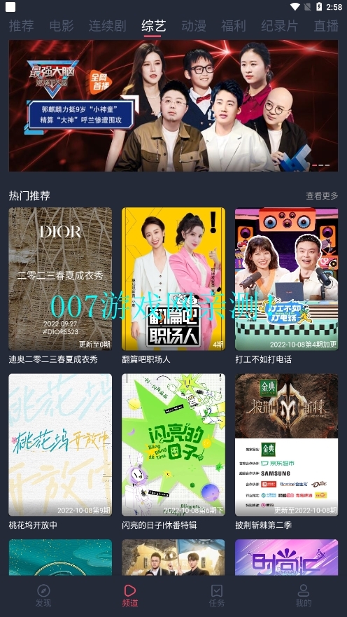 一只猫影视旧版图1