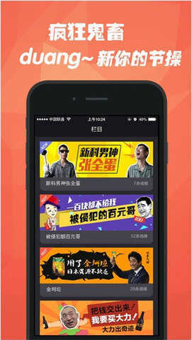 石榴视频无广告版截图4