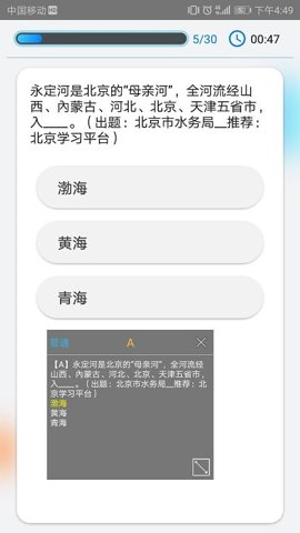 快搜搜题app最新版本图2