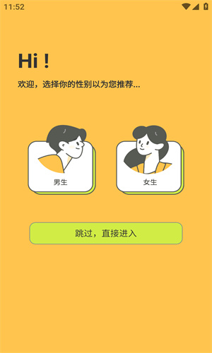 春木漫画(1)