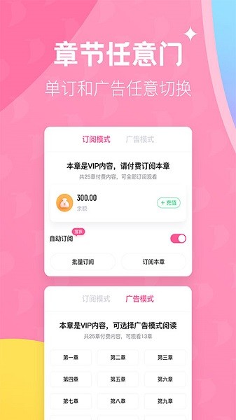 布咕阅读免费版