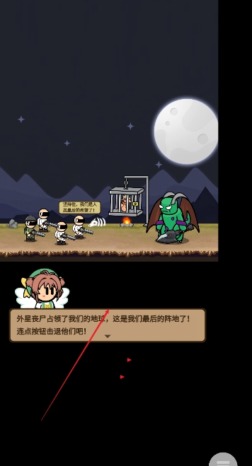 绝地战争手机版小游戏(1)