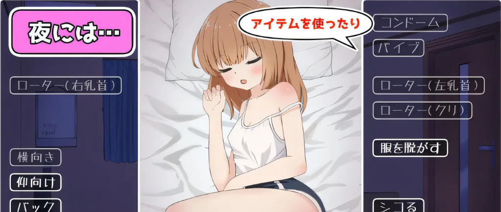 侄女和房间记忆v1.20汉化版(1)