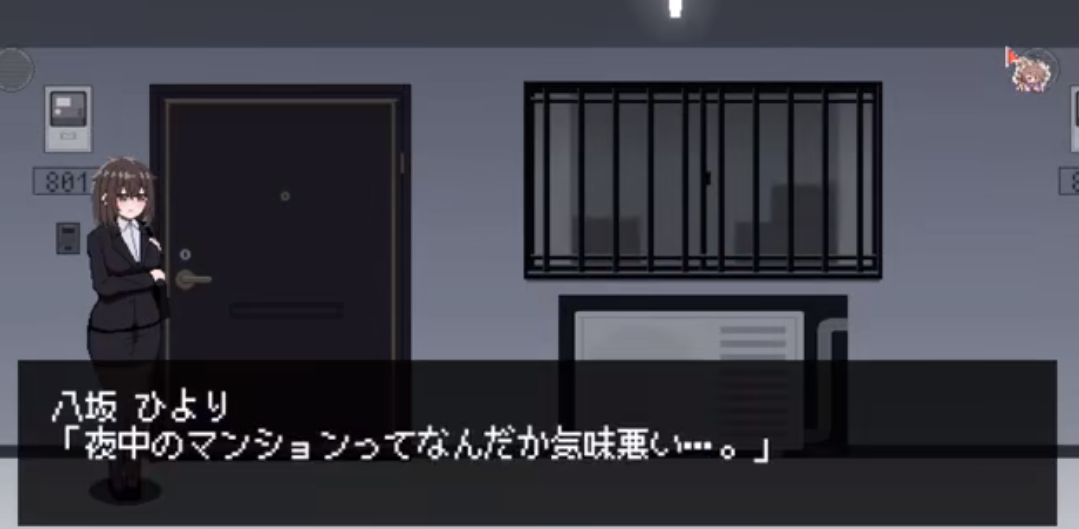 801号室(3)