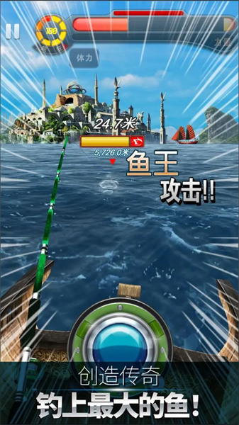 钓鱼发烧友官网版图3