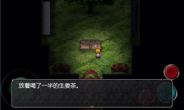 魔女之家重制版(1)