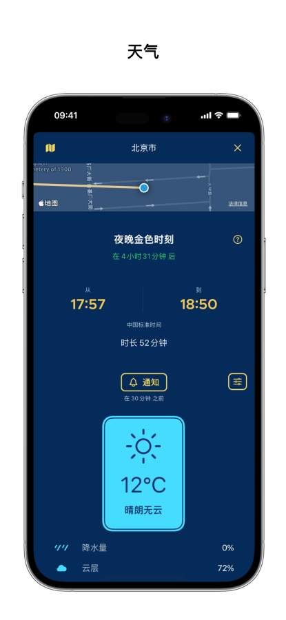 Lumy免费版(3)