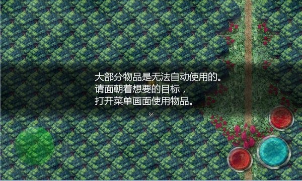 魔女之家重制版(2)
