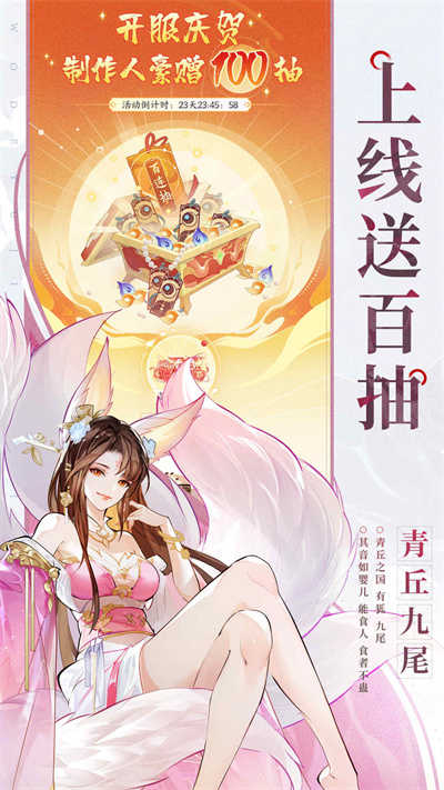 我的御剑日记手机版(1)