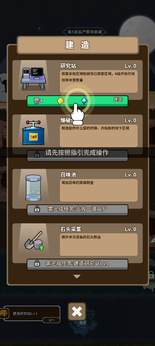 绝地战争手机版小游戏(2)