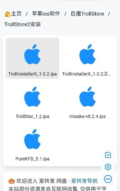 巨魔商店最新版图3