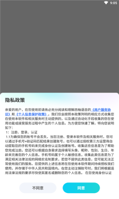 西柚語音官方正版