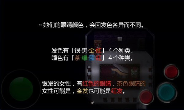 魔女之家重制版(3)