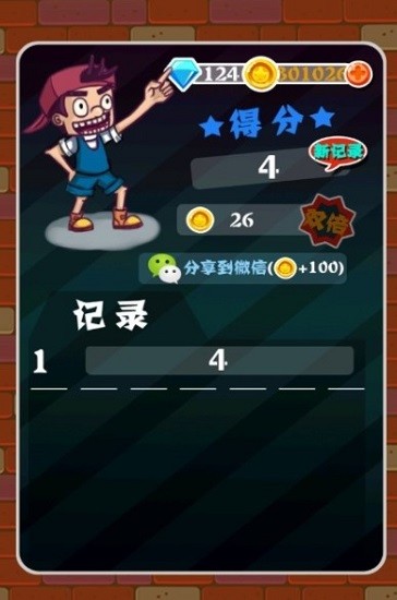 危险街区(2)