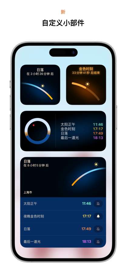 Lumy免费版(4)