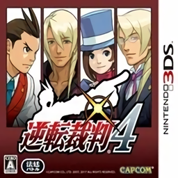 逆转裁判4中文版 v3.0