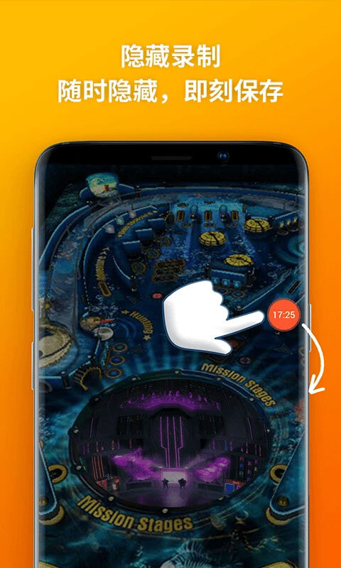 乐秀录屏大师图3