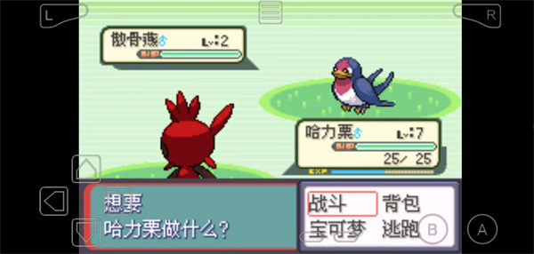 口袋妖怪牧场物语图1