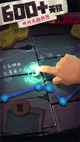 独奏骑士官网版