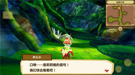 怪物獵人物語漢化版