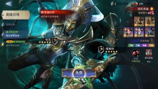 潮汐守望者最新版(3)