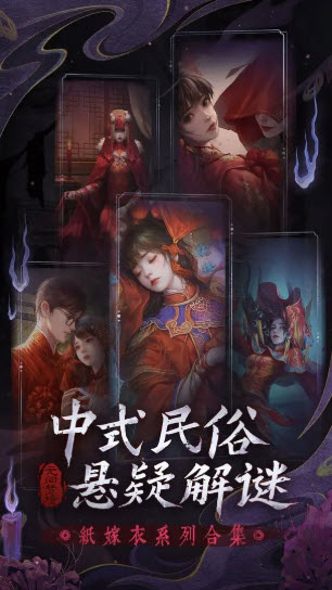 无间梦境官方版(2)