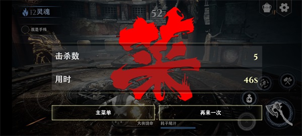 战神4手机版图2